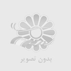 خبر مهم